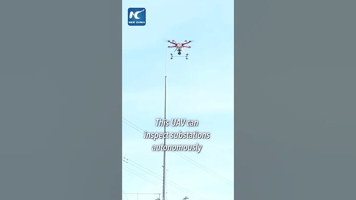 UAV autonomously inspects substations in NE China - DayDayNews