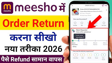 how to return order on meesho | meesho product return kaise kare | meesho order return kaise kare