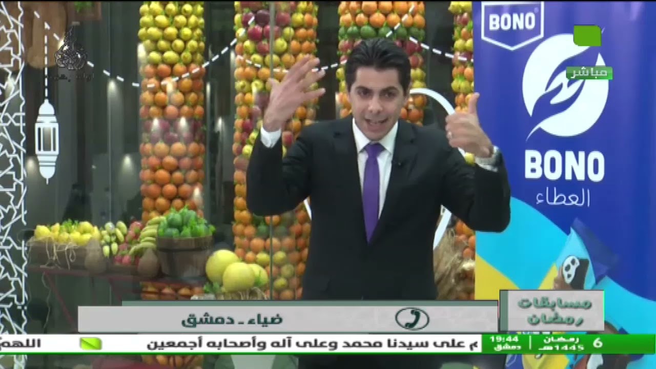 مسابقة رمضان - عصير أبو عبدو 16.03.2024