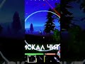 t.me/+3YIjuB9Um3YwZDQy #edit #roblox #cs2 #robloxedit #gaming #gaming #free #oxide #music #speedsong