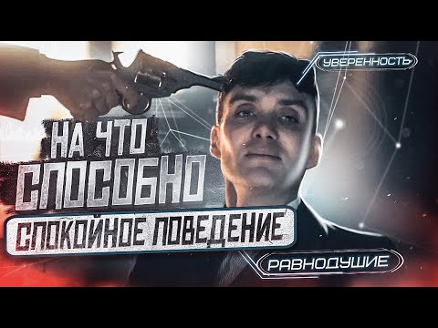 Разбор Томаса Шелби по приказу Острых Козырьков