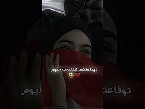 شنو منو الفاز بالمباراة