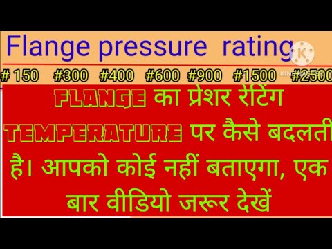Flange Pressure and