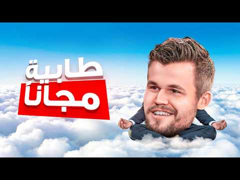اشرس افتتاح شطرنج حرفيا