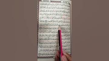 تعليم سورة الأعراف من 90 إلى 93