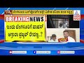 ಅಪ್ಪನ ಬಂಧನ ಬೆನ್ನಲ್ಲೇ ಮಗನ ಬಂಧನಕ್ಕೂ SIT ಬಲೆ | Prajwal Revanna s*x Scandal | Kannada News