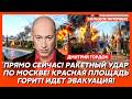 Гордон. В эти минуты! В российской армии бунт! Войска оцепили Кремль! Путин исчез!
