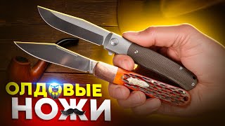 картинка: Современные классические НОЖИ - они удивят тебя в 2025 году