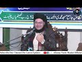 2024 Ka Election / MPA / MNA Funny Clip / Allama Nasir Madni