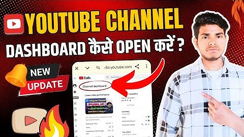 YouTube Dashboard Kaise Open Kare 2022 || How to Open YouTube Channel Dashboard in Mobile 📲