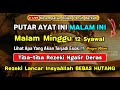 Dzikir mustajab malam minggu berkah dzikir pembuka pintu rezeki kesehatan lunas hutangnight dua