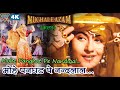 Mohe Panghat Pe मोहे पनघट पे | Lata Mangeshkar | Mughal-E-Azam | Old Hindi Song | Classic Song
