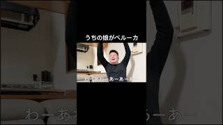 旦那がチャーリーとチョコレート工場マニアすぎる。