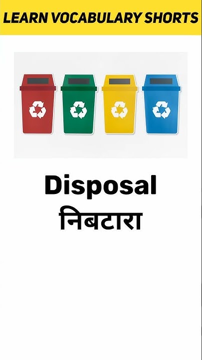 Disposal Meaning In Hindi Learn Vocabulary Shorts YouTube disposal-meaning-in-hindi-learn-vocabulary-shorts-youtube
