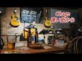 Chage 「遠い街から」