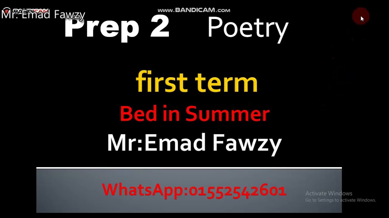 poetry  prep 2   Bed  in Summer جزء الشعر الخاص بالصف الثاني الاعدادي تجريبي ترم اول
