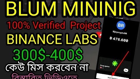Blum Crypto Mining Project / Binance Labs Support Project /Blum Telegram Bot Mining