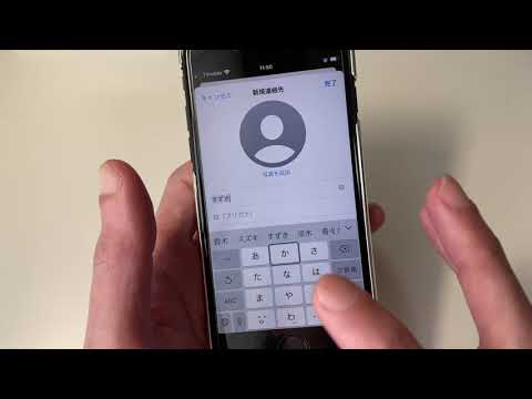 ビデオ: 電話でicqを登録する方法