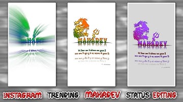 Flash glow Video Editing | Mahadev status video Kaise Bnaye | Alight Motion Video Editing