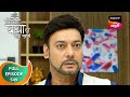 Chotya Bayochi Mothi Swapna - छोट्या बयोची मोठ्ठी स्वप्नं - Ep 549 - Full Episode - 03 Jun 2024