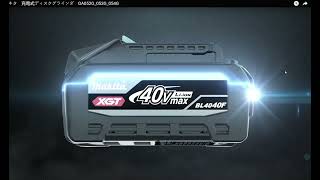 видео: Makita XGT Новая 4А батарея HIGH POWER мощность АКБ возросла до 2100 ватт вес и размер не изменился. картинка: Makita XGT Новая 4А батарея HIGH POWER мощность АКБ возросла до 2100 ватт вес и размер не изменился.