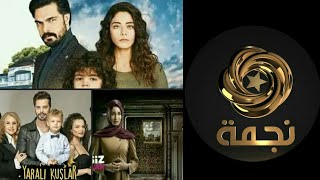 توقيت عرض جميع هذه المسلسلات التركية على قناة نجمة الجزاءرية