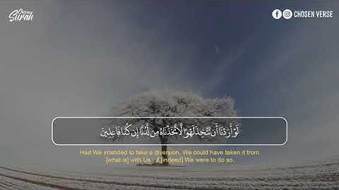 Surah Al anbiya   تلاوة هادئة لما تيسر من سورة الانبياء القارئ عبد الله فرج