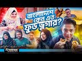      rise of food vlogger in bangladesh