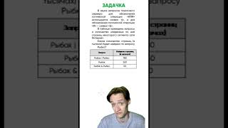 Полезная формула для задания №8 | Информатика ОГЭ 2023 | PARTA