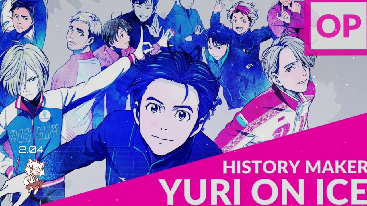 Ice stories. History maker - Yuri!!! On Ice. Dean Fujioka History maker. Dean Fujioka - History maker обложка. AMALEE.