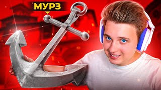 видео: МОЙ ДРУГ КИБЕР-ЯКОРЬ ⚓ В CS:GO картинка: МОЙ ДРУГ КИБЕР-ЯКОРЬ ⚓ В CS:GO