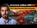 Азовец из Крыма: про оккупацию и блокаду Крыма, «Азовсталь», колонию в Еленовке | Крым.Реалии ТВ