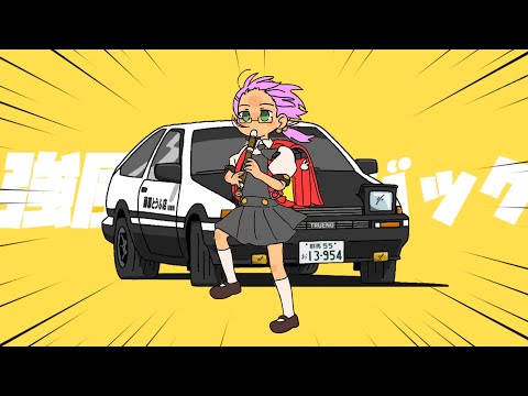 KYOUFUU ALL BACK (強風オールバック) // Eurobeat Remix