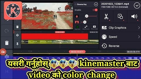 how to change  background color in video by kinemaster (nepali)