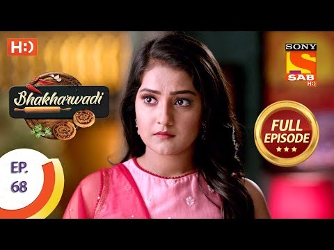 Bhakharwadi - Ep 68 - Full Episode - 15th May, 2019