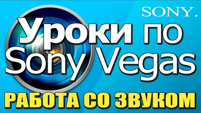 SONY VEGAS \ УРОКИ \ РЕНДЕРИНГ ВИДЕО\ H264 КОДЕК \ H264 \ X264.