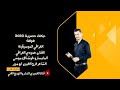 زوري ناهي 2023 الفنان حمودي العراقي المايسترو خوشناف موسى الشاعر فرج الغبين ابو ميزر زوري ناهي 2023 الفنان حمودي العراقي المايسترو خوشناف موسى الشاعر فرج الغبين ابو ميزر
