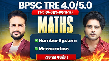 BPSC TRE 4.0/5.0 Maths / गणित 4 नंबर पक्के Sachin Academy live 2pm | Vijay Sir