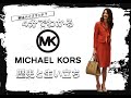 【MICHAEL KORSの歴史】4分でわかる ファッション界をリードするアメリカのブランド マイケルコースの歴史