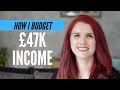 HOW I BUDGET MY £47k a year SALARY - How I budget for Saving, Sinking funds, Investments & Spending