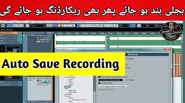 Project Ko Auto Save Kaise Kare । Cubase 5 । How to Auto Save Project  Junaid Production SDK