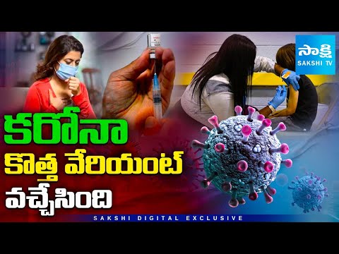 NIMBUS COVID Variant: Razor-Like Throat Pain & Alarming Symptoms! - SAKSHITV