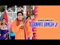 Ganpati ganesh ji  durga rangila  new song 2018  satrang entertainers