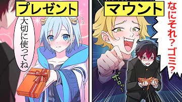 混血のカレコレエレベーター