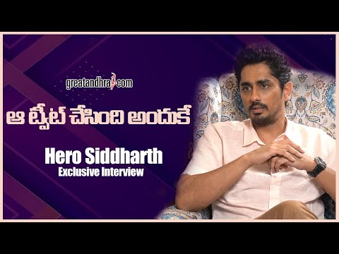 Actor Siddharth Exclusive Interview | Maha Samudram Movie | GreatAndhra