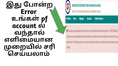 pf account problem linked with this bank account