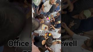 Office Staff Farewell 😢 | Yaadon Bhara Aakhri Din #fairwell #unknown089 #reels #nonsubscribers