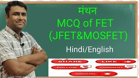 FET MCQ by kaushik classes