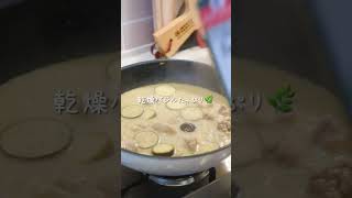 10分で作れるめちゃうまカレー🍛#shorts #料理