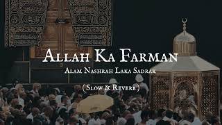 Allah ka farman alam nashrah laka sadrak || Mohammad saiyad